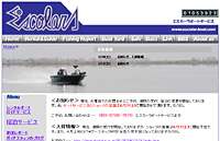 エスカーラボートサービス