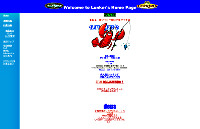 プロショップ ランカーズ